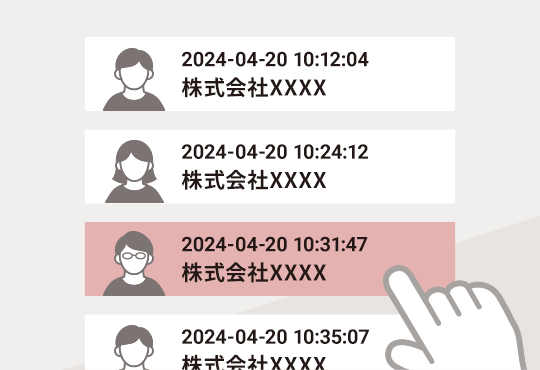 Click to Call機能