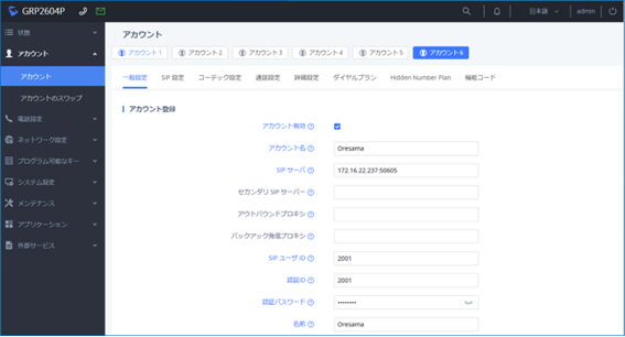 画像18