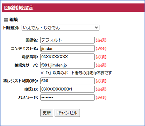 画像23