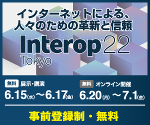 Interop2022